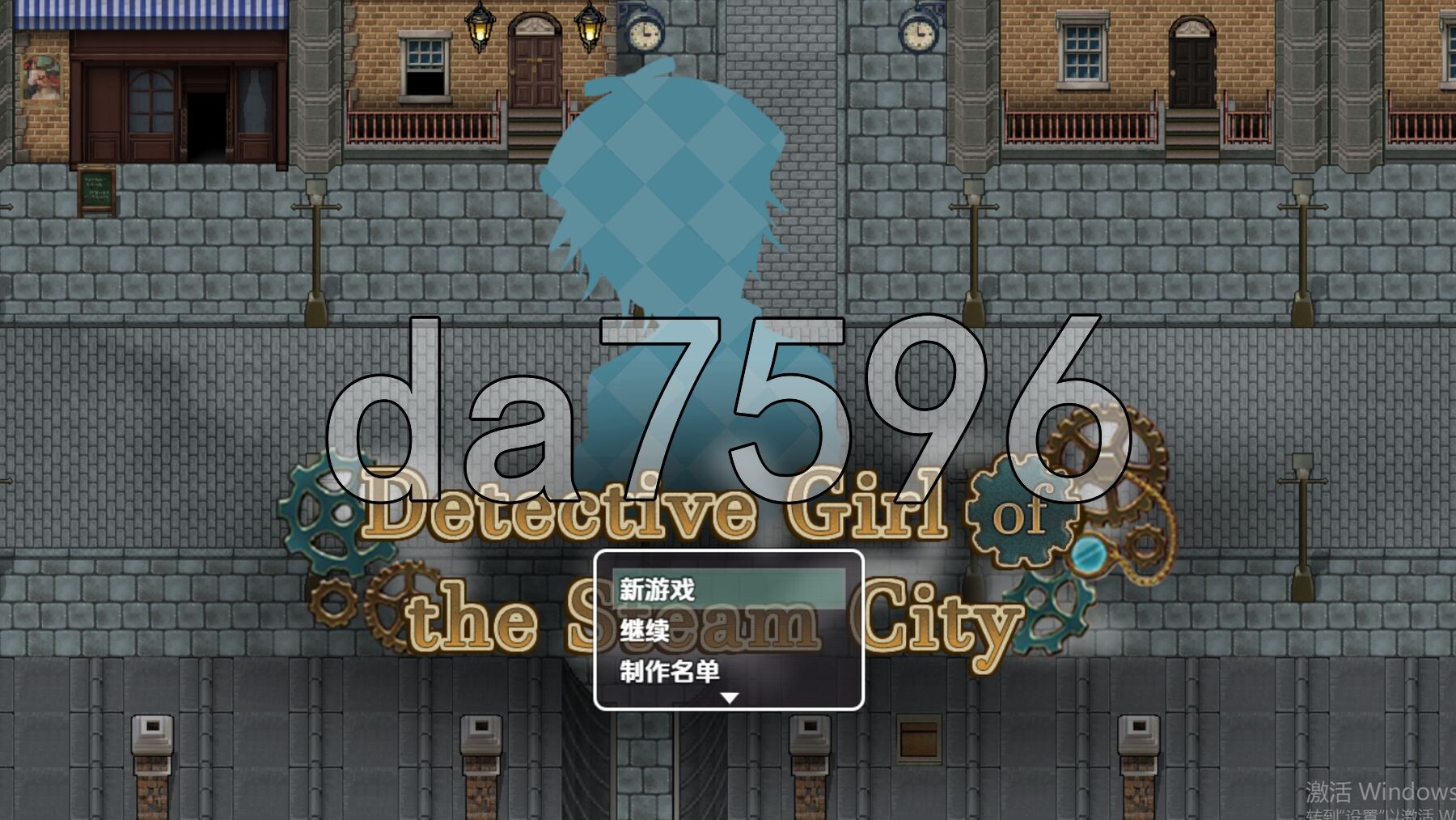 [曰式RPG/官忠] 蒸汽之都地绍钕侦探 蒸気都市の探偵绍钕 Ver2.01 PC+安卓 Steam官忠步兵版+DLC+权回想存档 [1.20G/转百度微云]