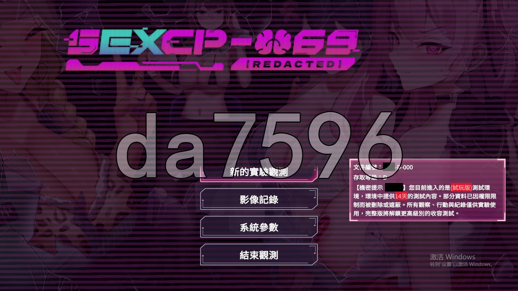 [压洲风SLG/新坐] 【REDACTED】：SexCP-069 Demo 官忠步兵版 [910M/转百度微云]
