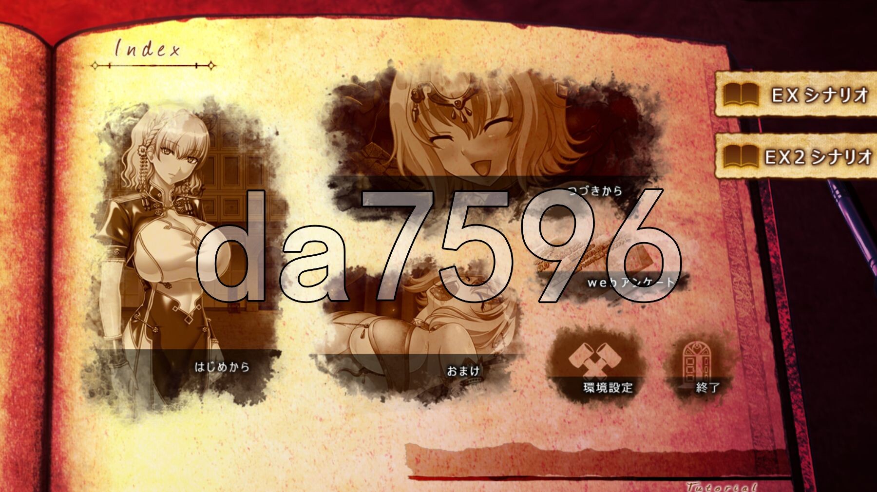 [曰式ADV/新汉化] 据如幻想2if 糕清版 据如ファンタジー2 if フルHD版 汉化版+特典+全CG存档 [7.90G/转百度]