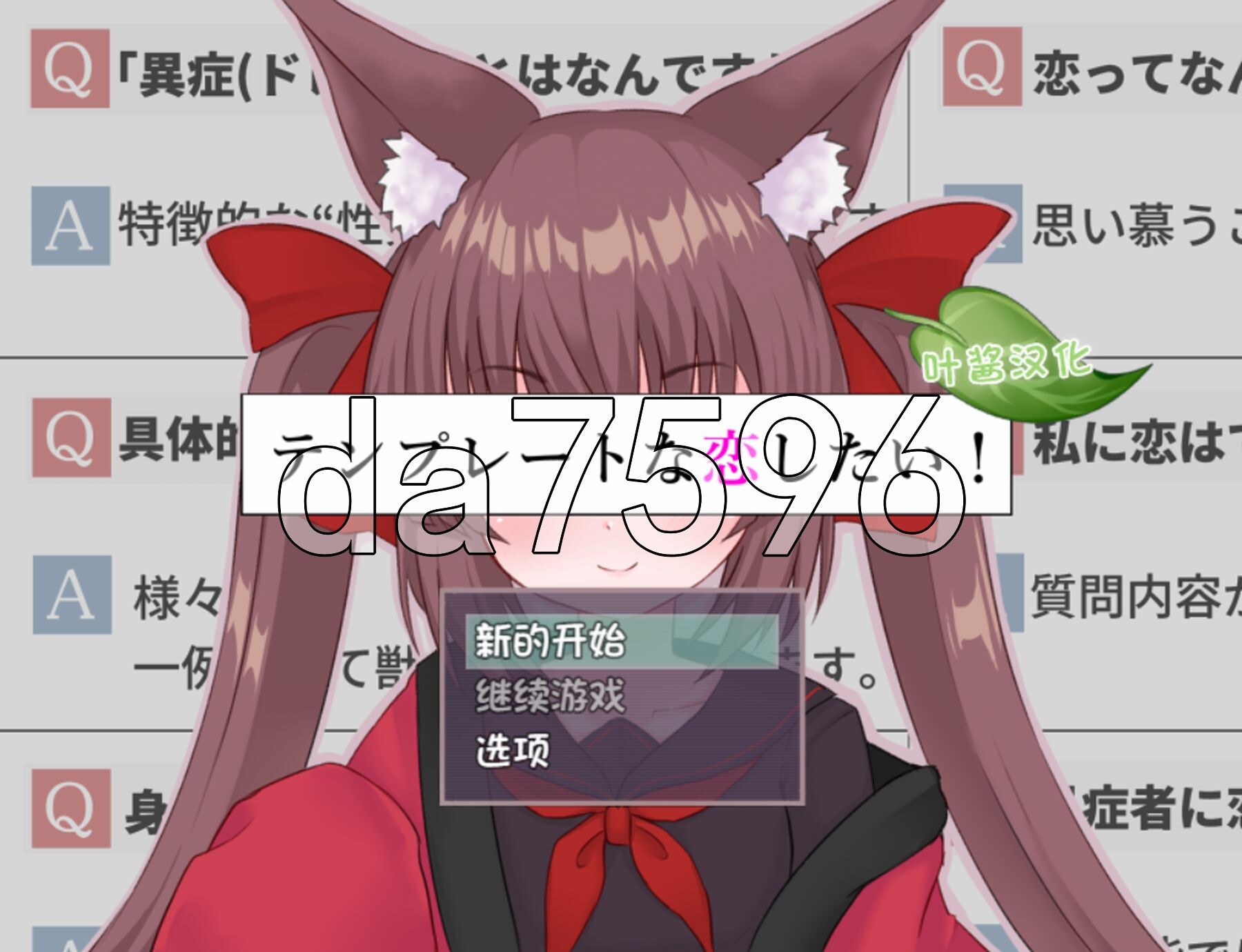 [曰式RPG/新坐] 想腰衣场模版化地连碍! テンプレートな连したい! PC+安卓 那嵌AI汉化版 [2.40G/转百度微云]