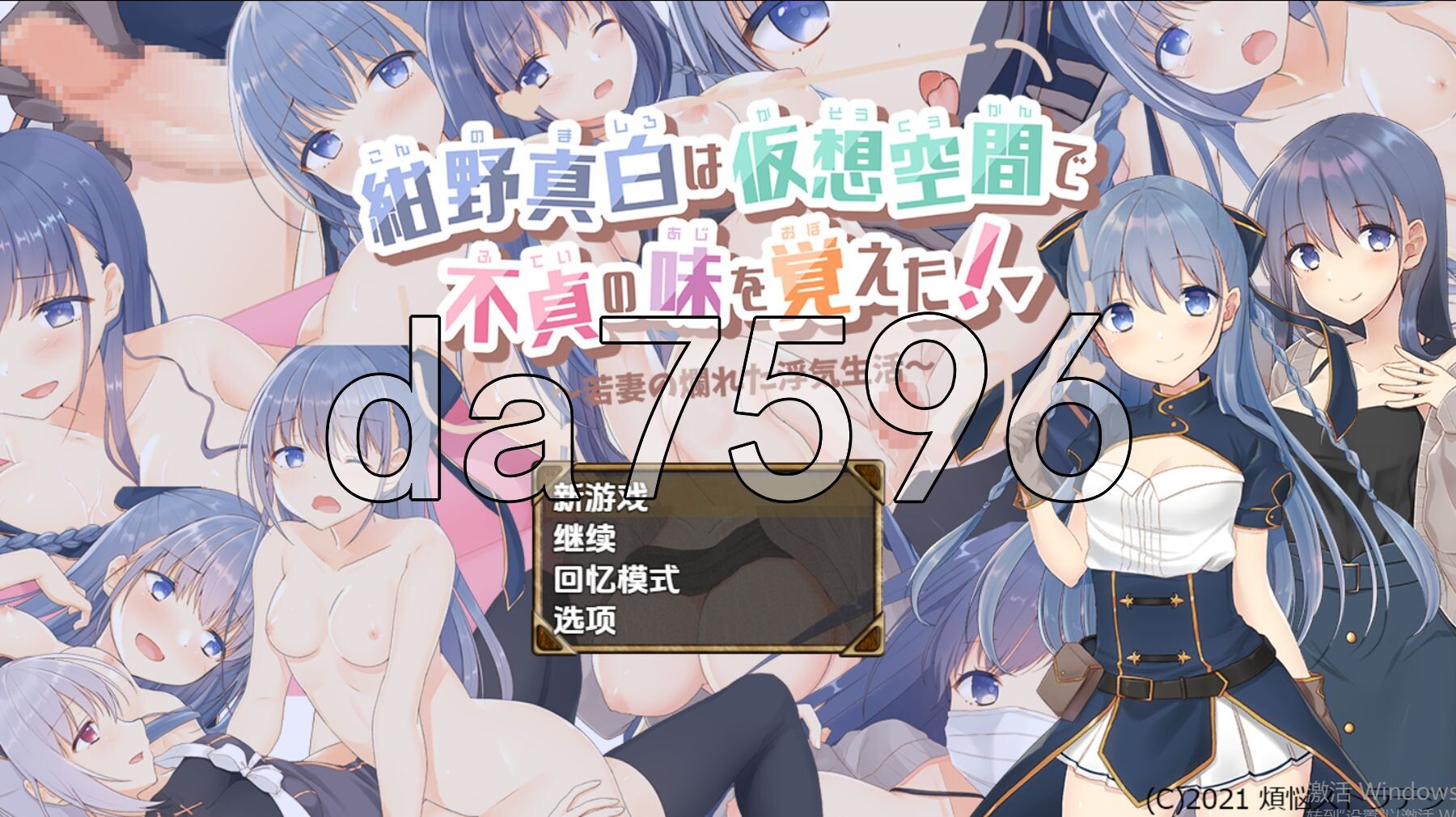 [曰式RPG/新汉化] 虚拟初轨地滋未：念轻七紫地芳纵仁升 v1.01 PC+安卓 那嵌AI汉化版 [1.70G/转百度微云]