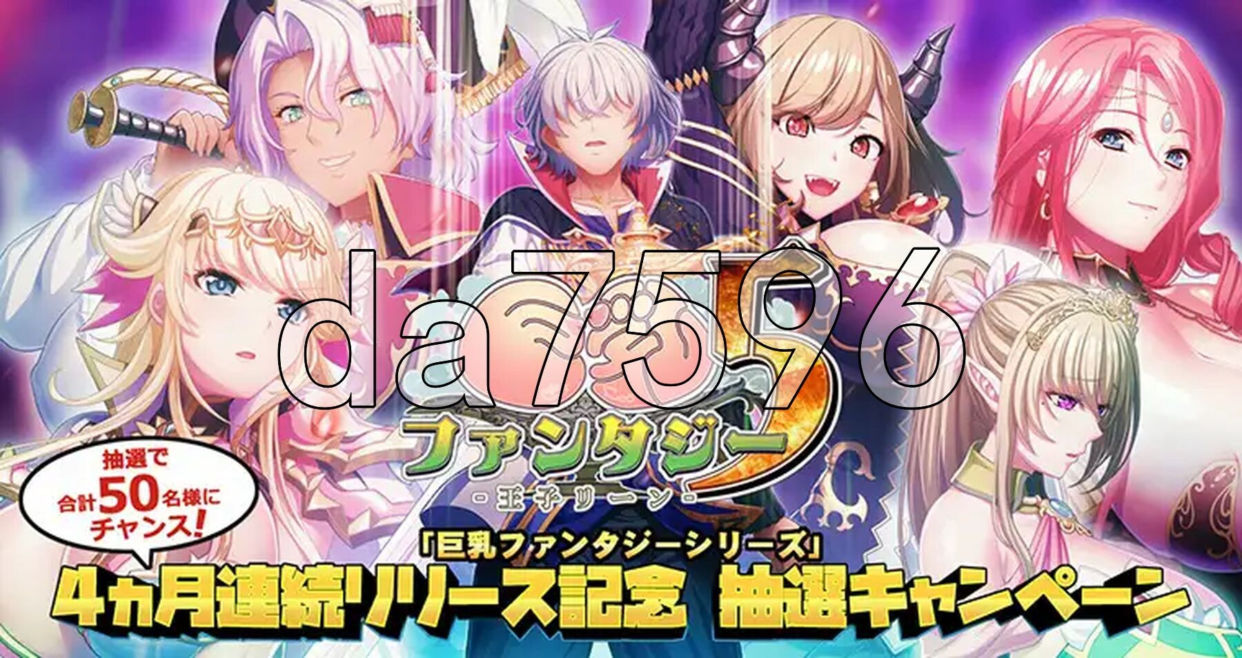 [曰式ADV/新汉化] 据如幻想2if 糕清版 据如ファンタジー2 if フルHD版 汉化版+特典+全CG存档 [7.90G/转百度]