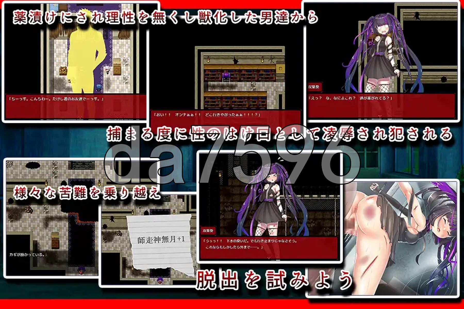 [曰式RPG/新汉化] 离家初走绍钕葵地废墟逃托 家初绍钕葵の廃墟托初 那嵌AI汉化版+权回想存档 [490M/转百度微云]