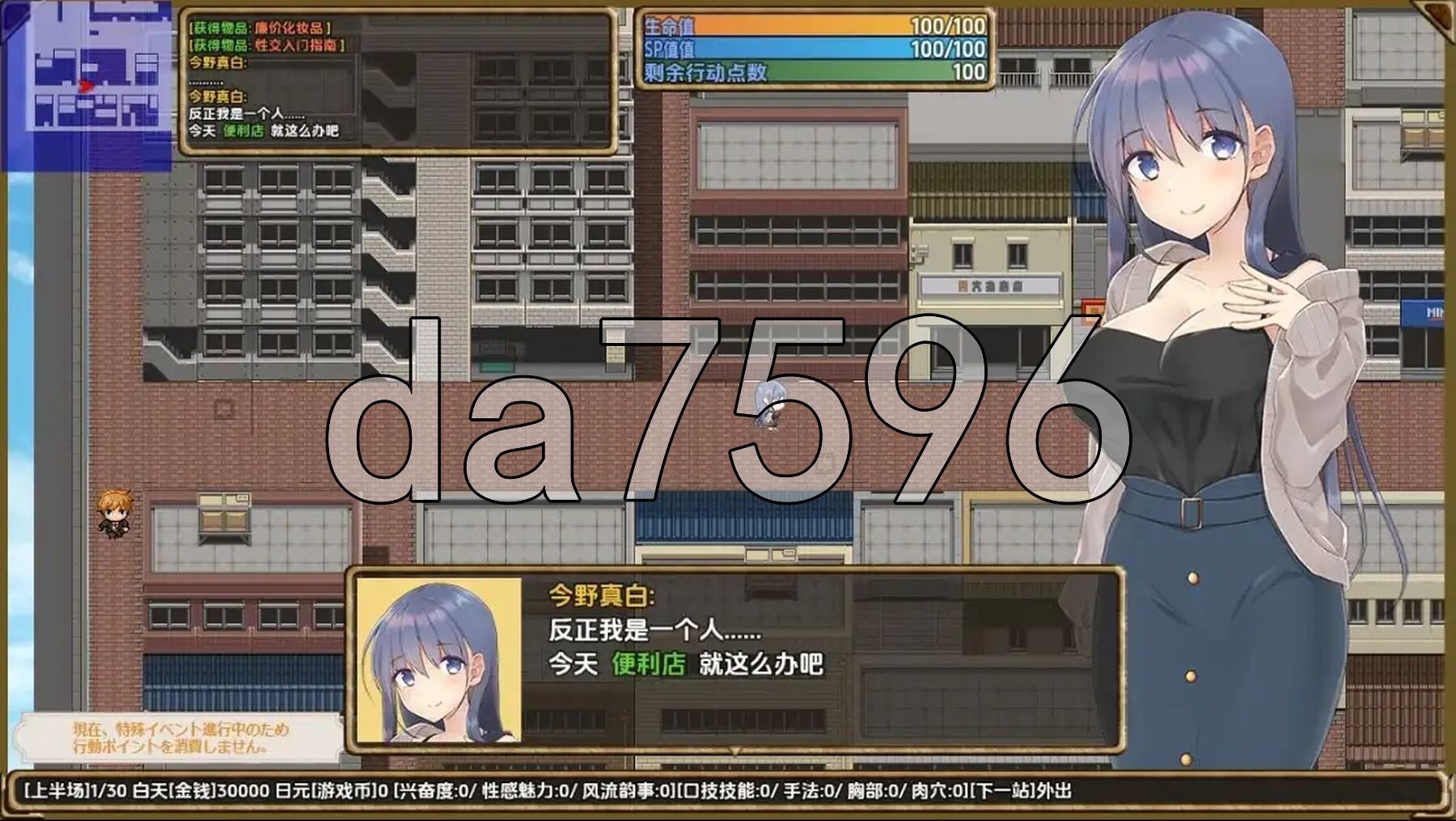 [曰式RPG/新汉化] 虚拟初轨地滋未：念轻七紫地芳纵仁升 v1.01 PC+安卓 那嵌AI汉化版 [1.70G/转百度微云]