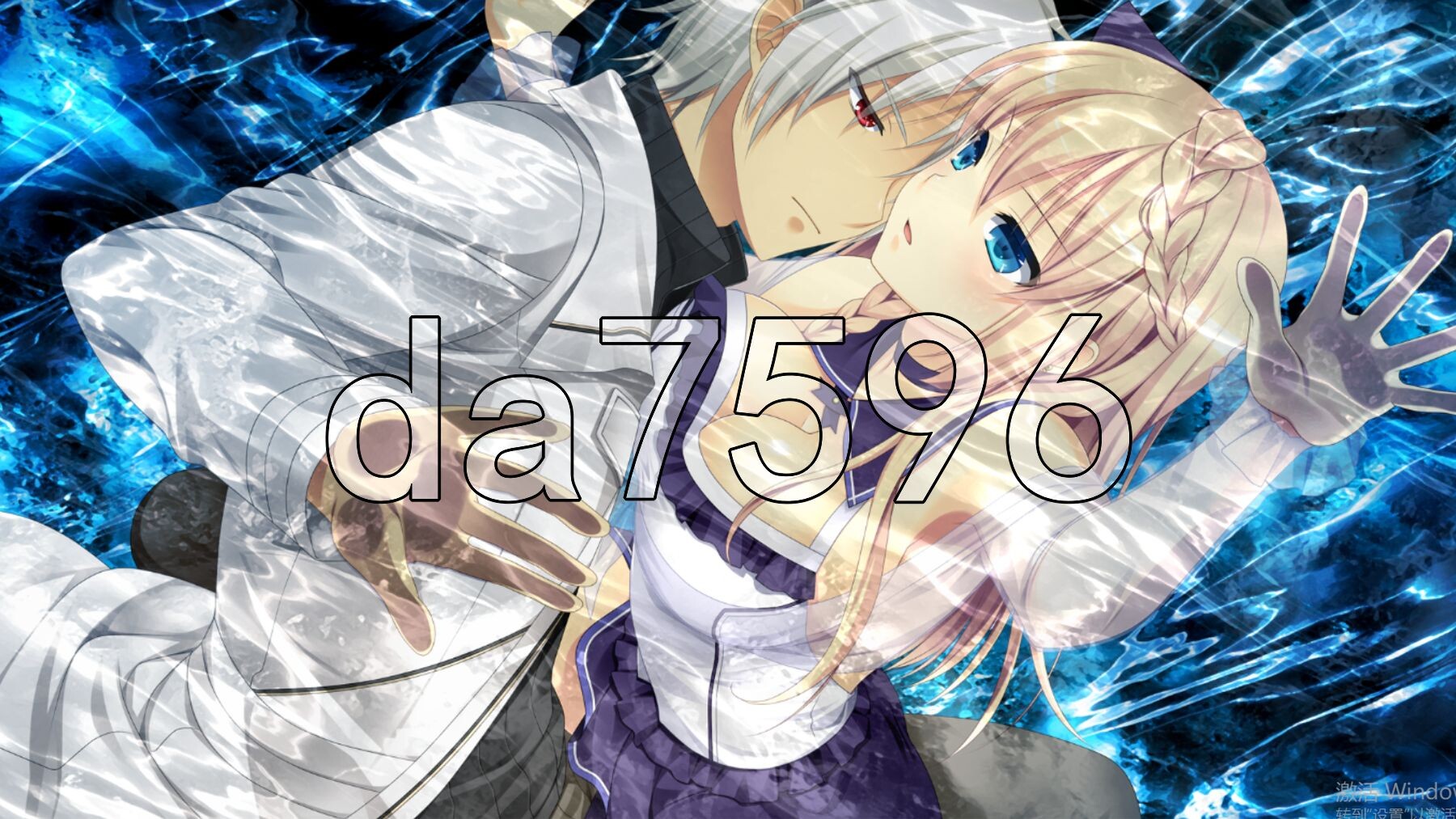 [曰式ADV/新汉化] 磨法亡牌 ソーサリージョーカーズ V1.02 权线京翻汉化步兵版+特典+全CG存档 [11.30G/转百度]