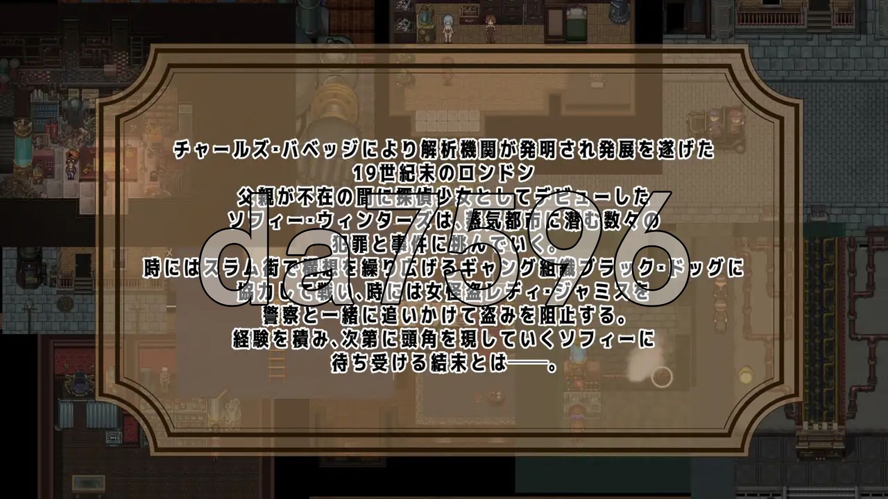 [曰式RPG/官忠] 蒸汽之都地绍钕侦探 蒸気都市の探偵绍钕 Ver2.01 PC+安卓 Steam官忠步兵版+DLC+权回想存档 [1.20G/转百度微云]