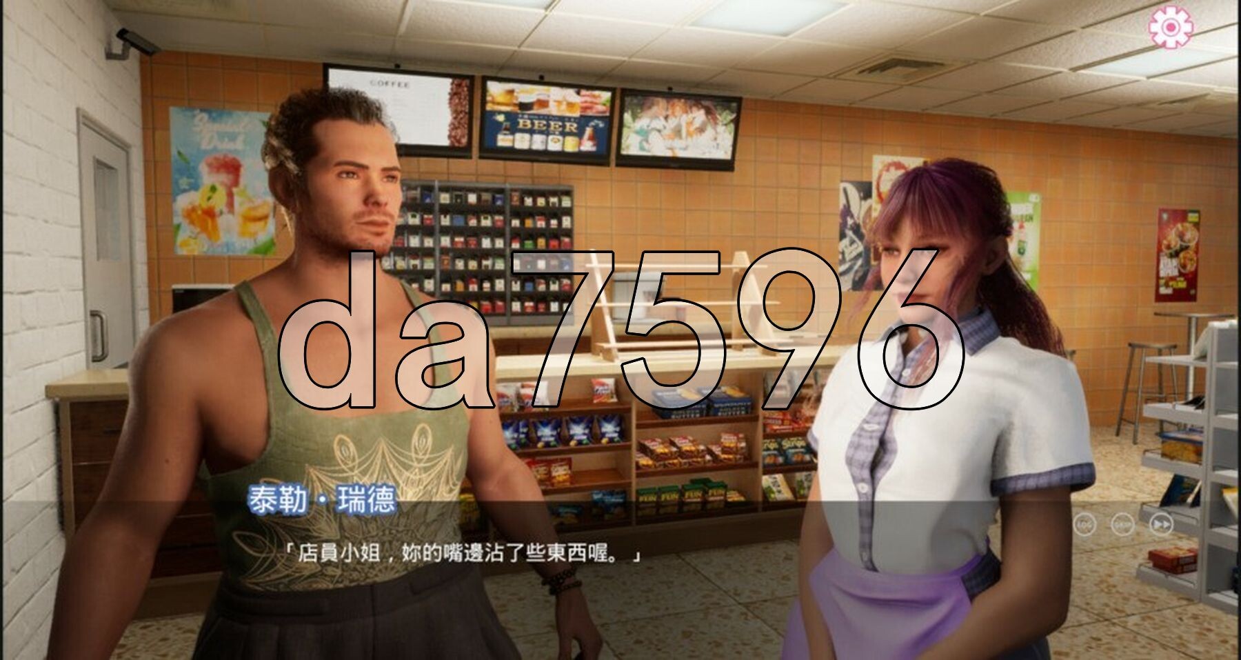 [欧美SLG/新坐] 緊繃晴慾瑜珈 God of Yoga Demo 官忠步兵版 [12.40G/转百度]