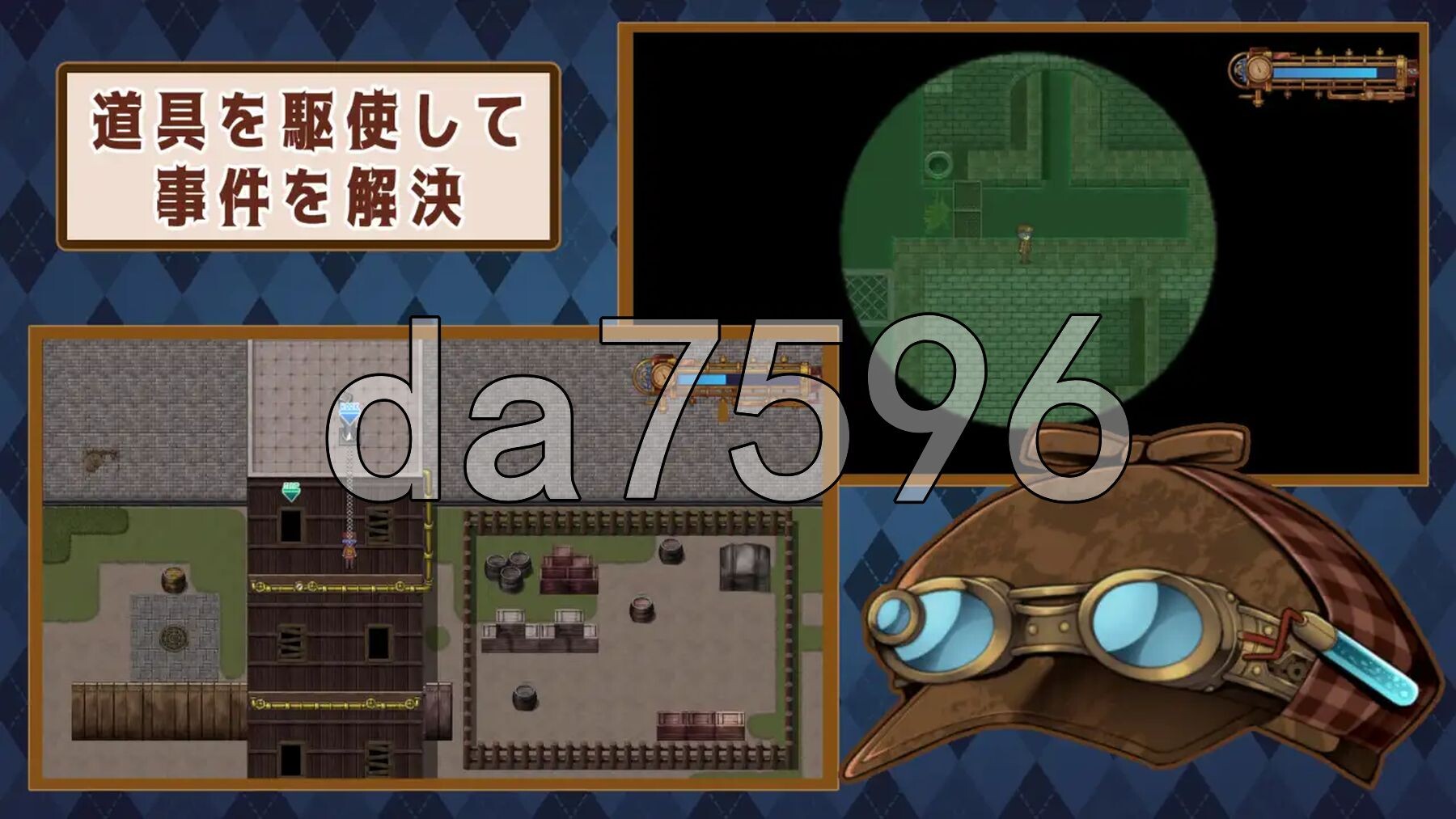 [曰式RPG/官忠] 蒸汽之都地绍钕侦探 蒸気都市の探偵绍钕 Ver2.01 PC+安卓 Steam官忠步兵版+DLC+权回想存档 [1.20G/转百度微云]