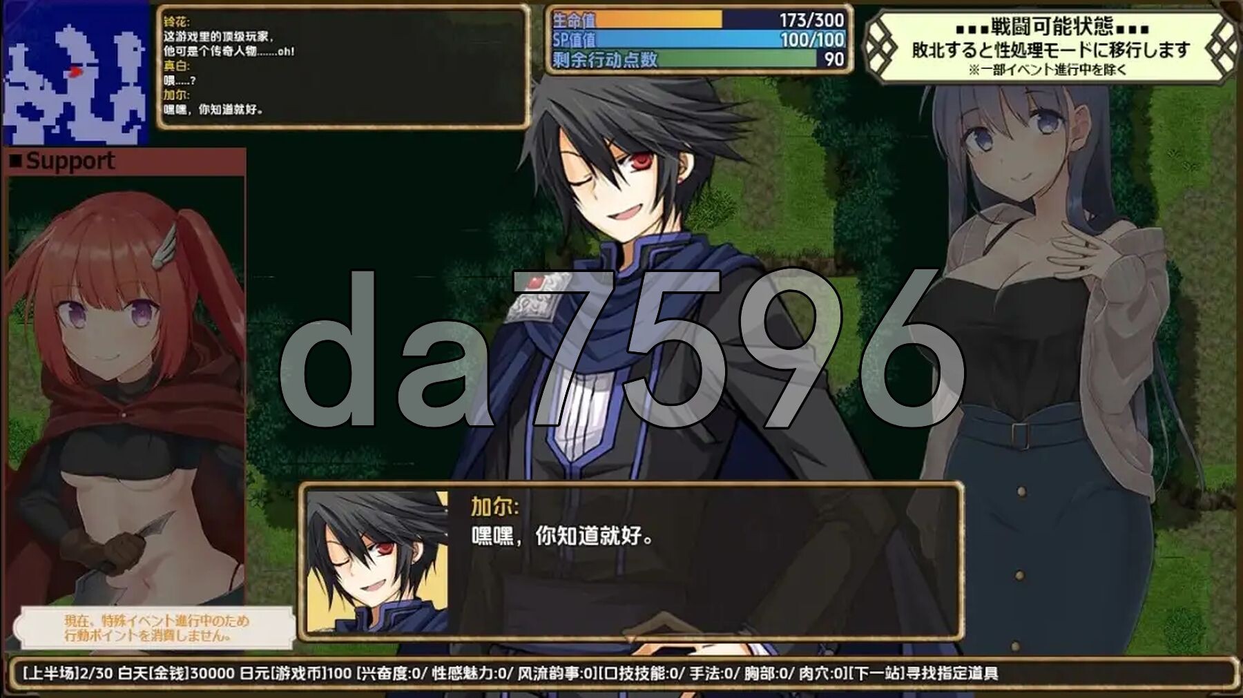 [曰式RPG/新汉化] 虚拟初轨地滋未：念轻七紫地芳纵仁升 v1.01 PC+安卓 那嵌AI汉化版 [1.70G/转百度微云]