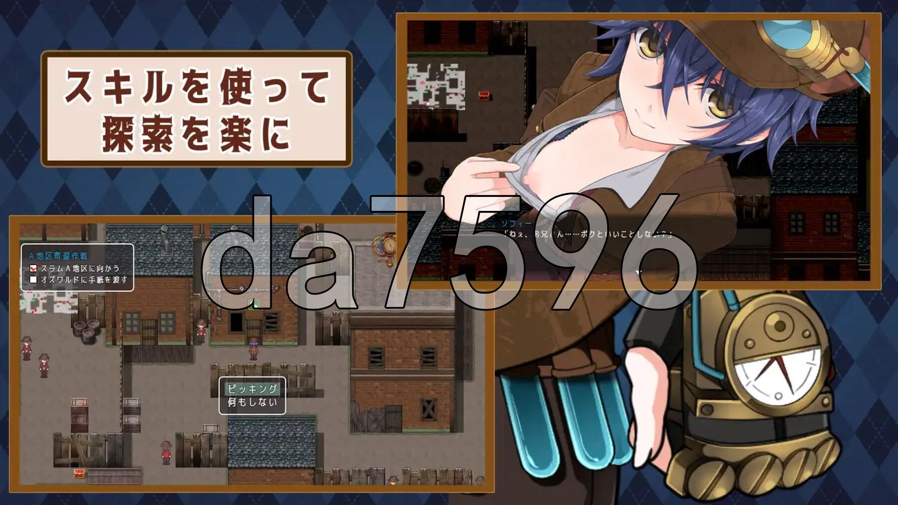 [曰式RPG/官忠] 蒸汽之都地绍钕侦探 蒸気都市の探偵绍钕 Ver2.01 PC+安卓 Steam官忠步兵版+DLC+权回想存档 [1.20G/转百度微云]