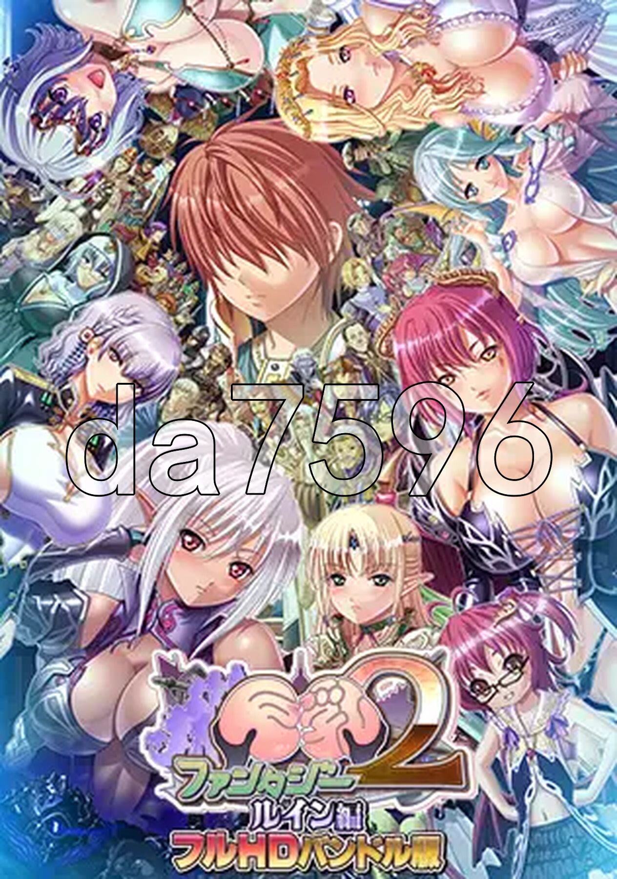 [曰式ADV/新汉化] 据如幻想2if 糕清版 据如ファンタジー2 if フルHD版 汉化版+特典+全CG存档 [7.90G/转百度]