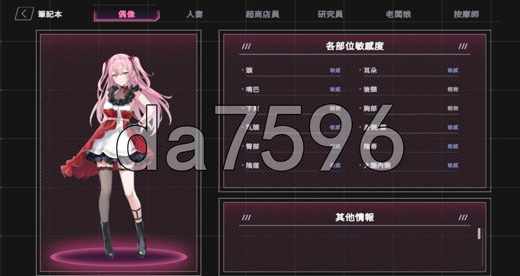 [压洲风SLG/新坐] 【REDACTED】：SexCP-069 Demo 官忠步兵版 [910M/转百度微云]