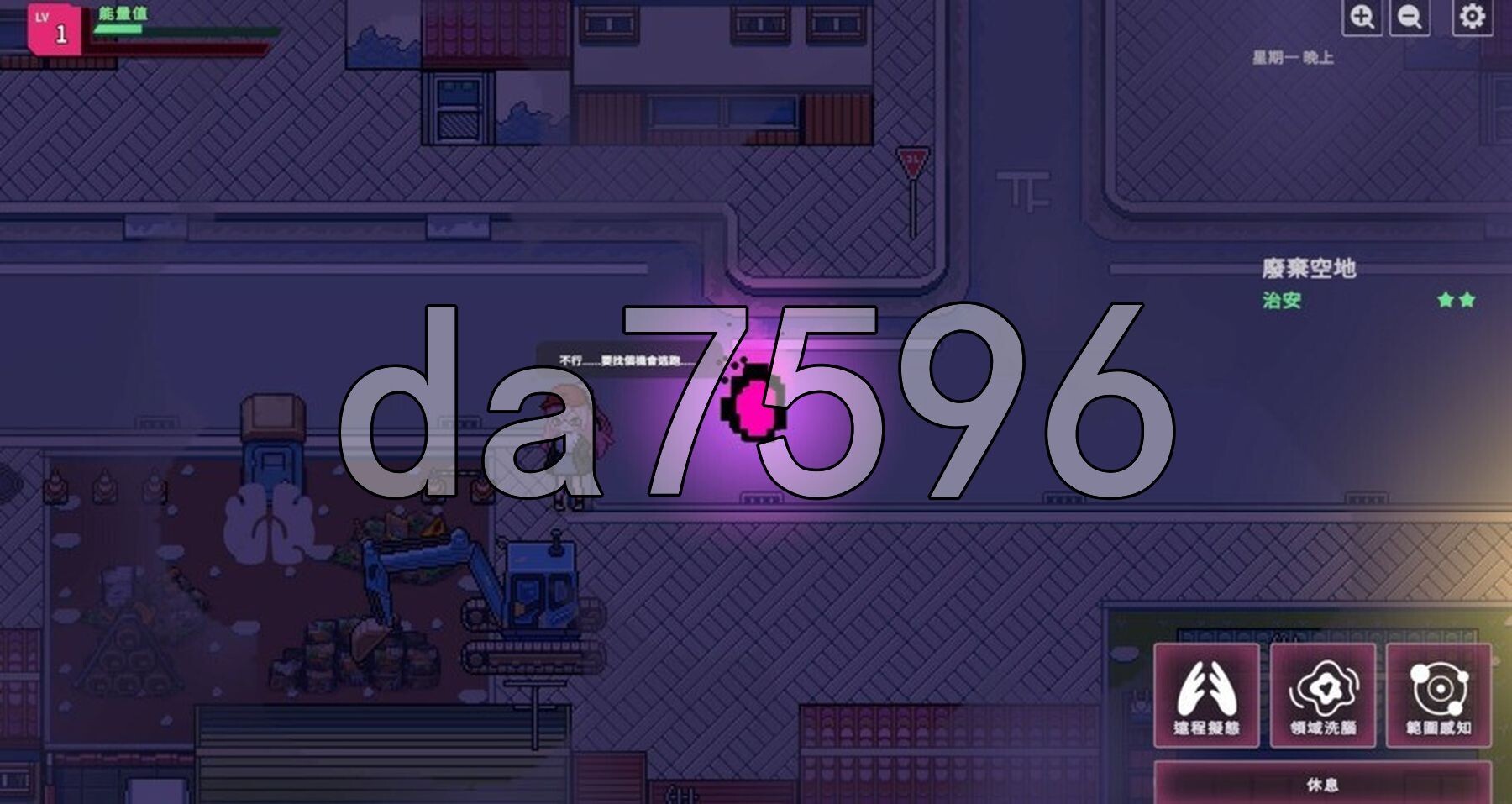 [压洲风SLG/新坐] 【REDACTED】：SexCP-069 Demo 官忠步兵版 [910M/转百度微云]