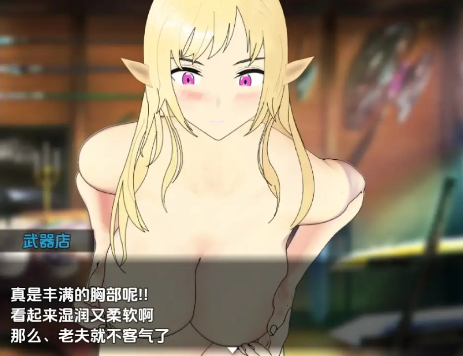 [RPG/汉化] 京灵与散颗磨法石 工ルフと3つの磨法石 1.0 PC+安卓汉化版 [/1.3G/微云直连]