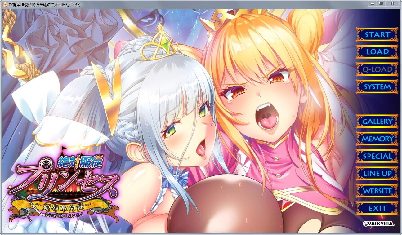 [ADV/冻泰] 絶対服従工主~姫如革.命録~DL正式版 [/1.5G/微云直连]
