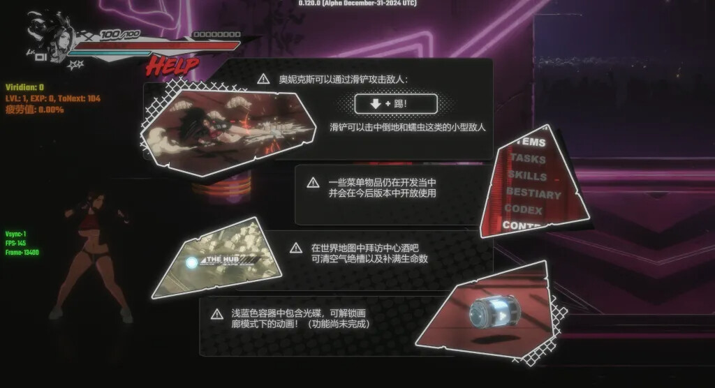 [ACT/冻泰/官忠] 针红玛瑙 PURE ONYX V0.136.0 [3.47G]
