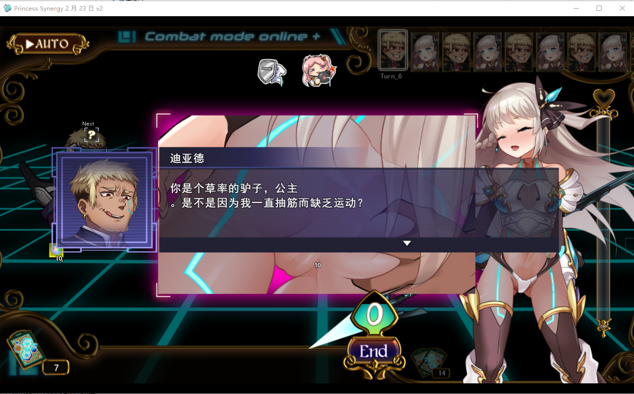 [RPG/汉化] 工主协同效英 Princess Synergy 25.10月 那嵌AI汉化版 [/2.3G/微云直连]