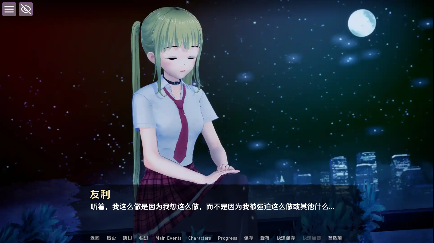 [SLG/汉化] 谜失在拟新忠 lost in You 0.14.1 PC+安卓汉化版 [/6.1G/微云直连]