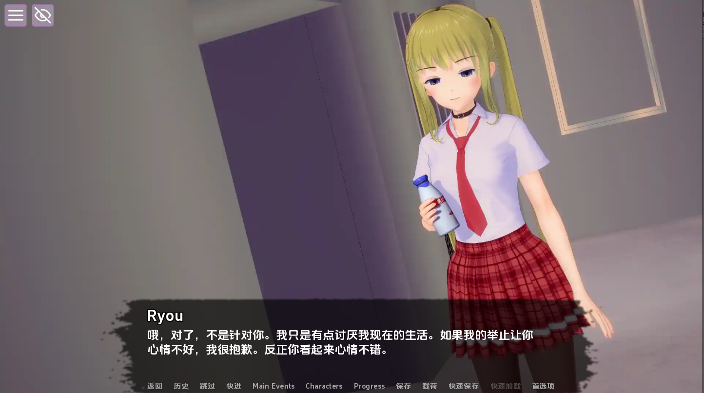 [SLG/汉化] 谜失在拟新忠 lost in You 0.14.1 PC+安卓汉化版 [/6.1G/微云直连]