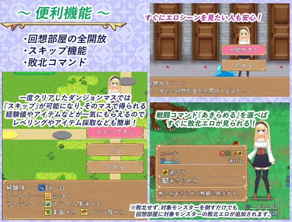 [RPG/冻泰] 练今升或 錬今ライフ AI汉化 [PC+安卓/688M]