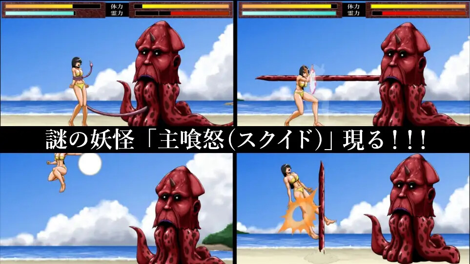 [ACT/升柔] グラドル霊撃戦事きたん [147M]