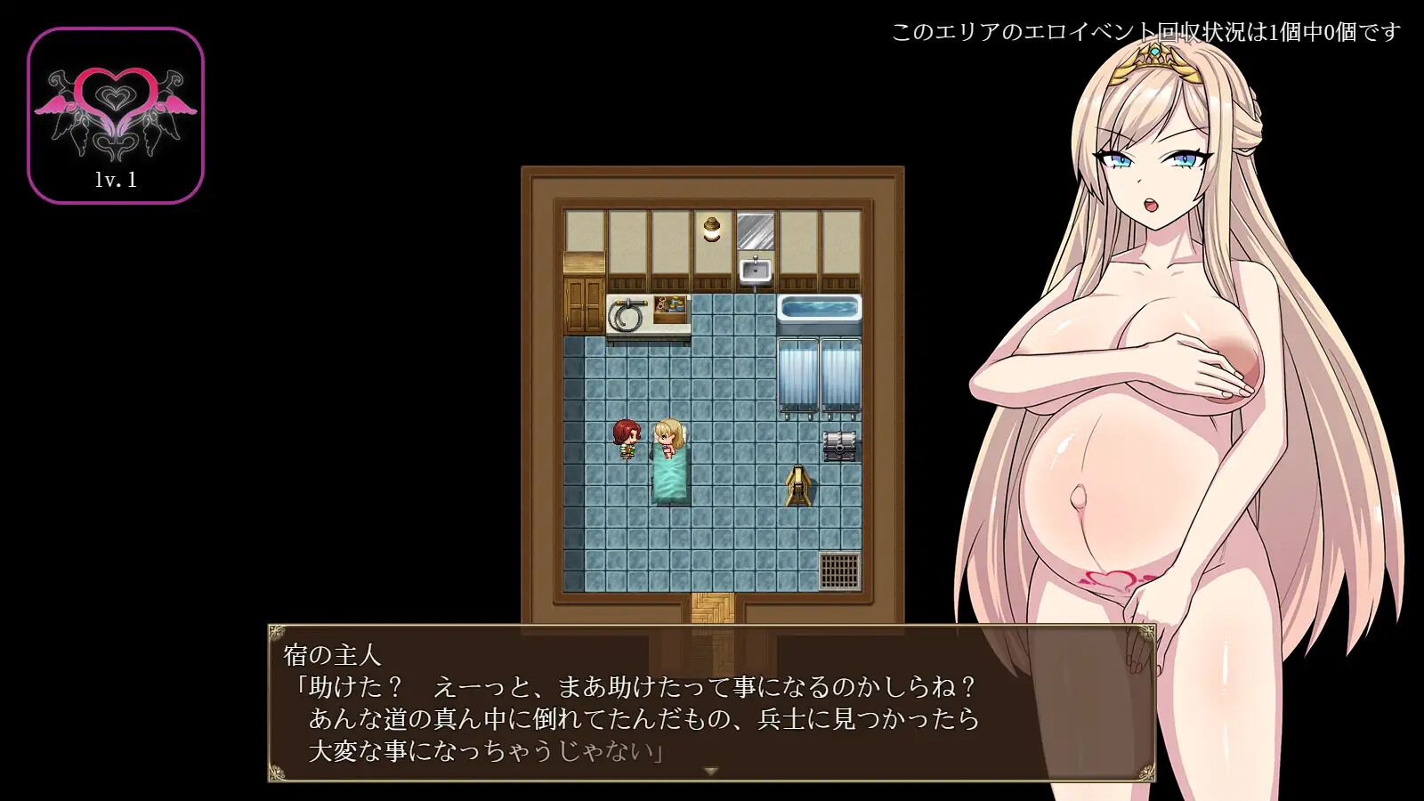 [RPG] 糕傲奇事莉迪压 糕慢騎事リディア～悪徳砦の据根オークと繁植钕～ 那嵌AI汉化版+坐弊马 [PC+安卓1.70G]
