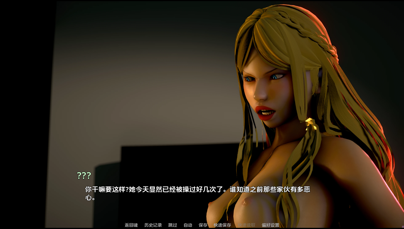 [SLG/汉化] 雪瑟螺旋 Blood Spirals v0.1.01 PC+安卓AI汉化版 [/7G/微云直连]
