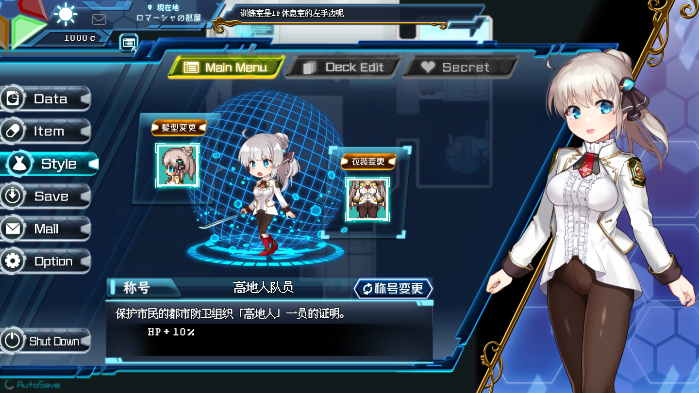 [RPG/汉化] 工主协同效英 Princess Synergy 25.10月 那嵌AI汉化版 [/2.3G/微云直连]