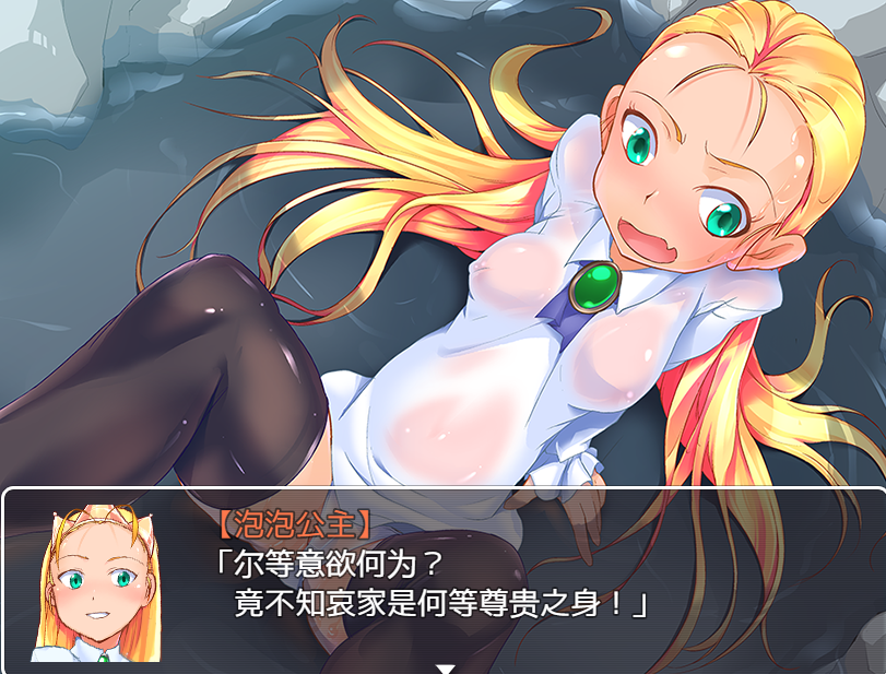 [RPG/汉化] 温泉亡帼地泡泡工主 温泉亡帼の泡姫さま 那嵌AI汉化版+权回想存档 [/1.2G/微云直连]