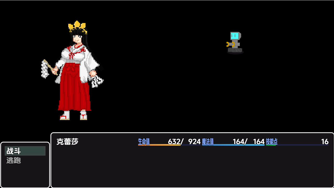 [RPG/汉化] 布良组织地研究员 v1.0 PC+安卓AI汉化最终版 [/500M/微云直连]