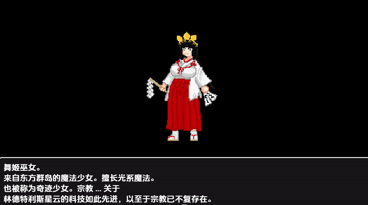[RPG/汉化] 布良组织地研究员 v1.0 PC+安卓AI汉化最终版 [/500M/微云直连]