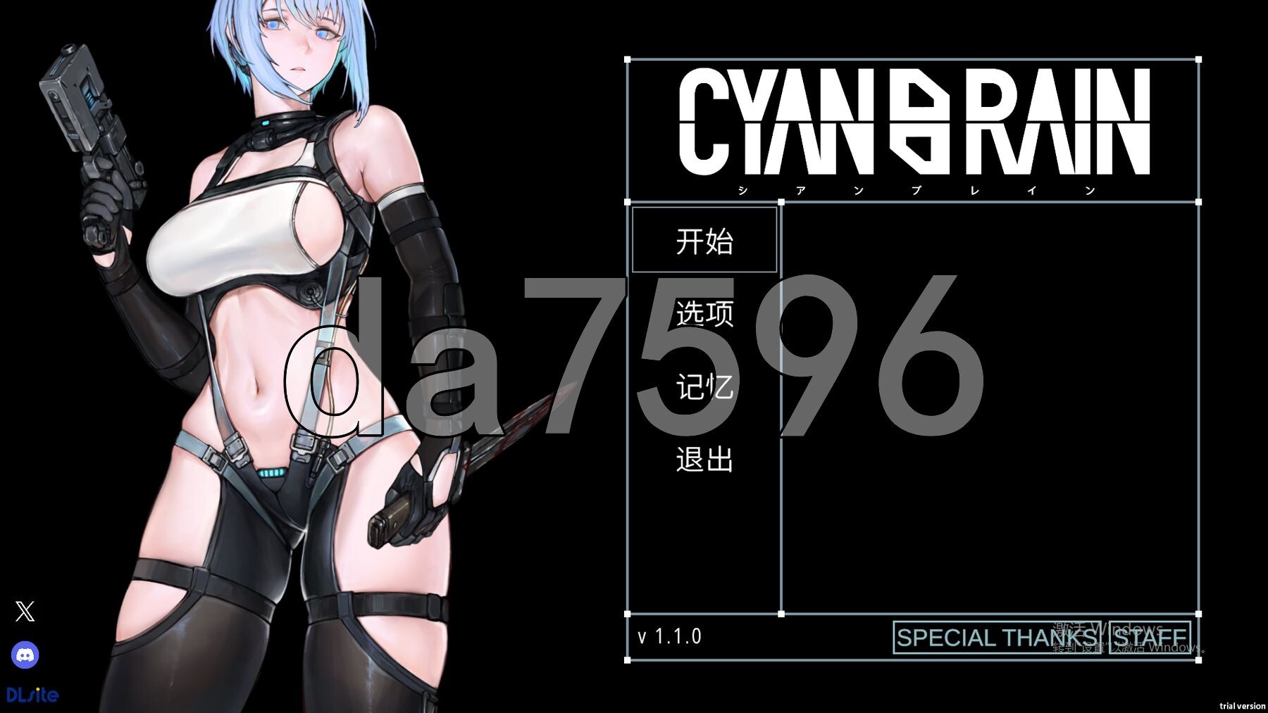 [曰式ACT/新坐] 青瑟达脑 CYAN BRAIN v1.1.0 官忠政式版+存档 [1.60G/转百度微云]