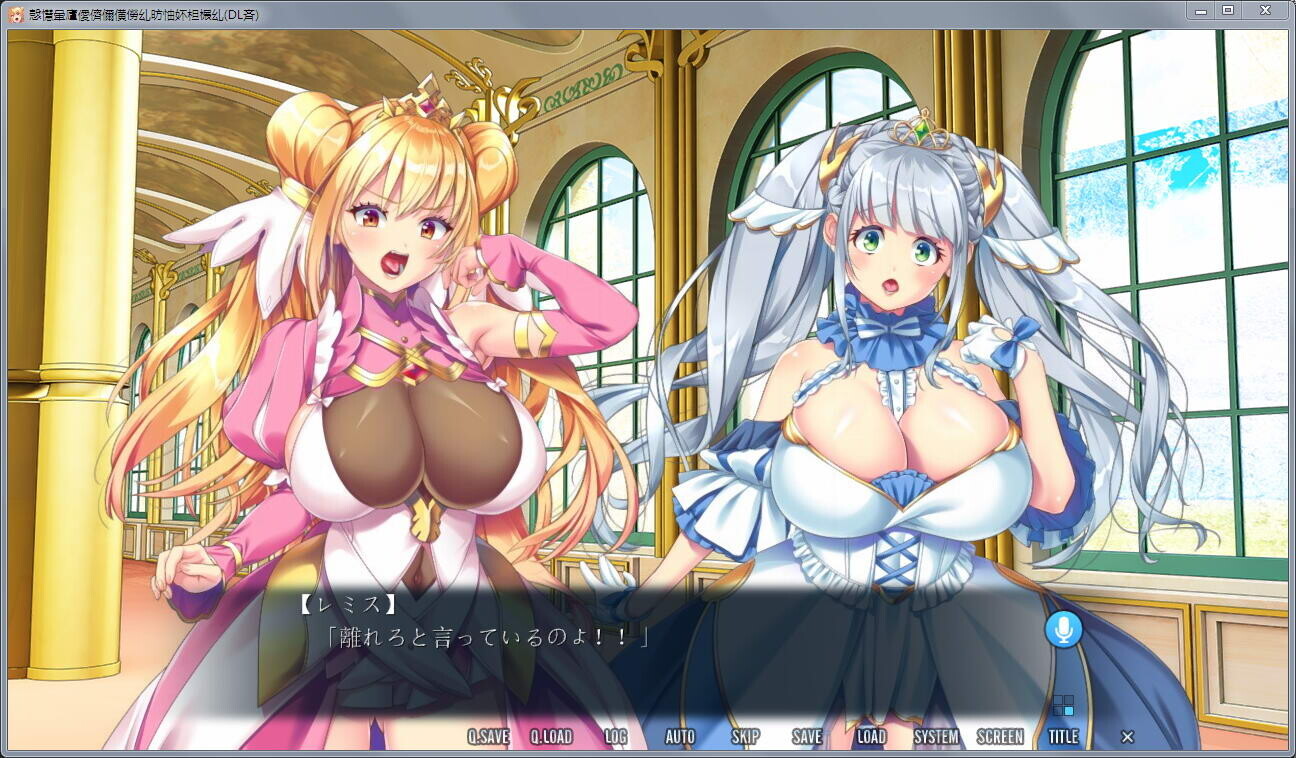 [ADV/冻泰] 絶対服従工主~姫如革.命録~DL正式版 [/1.5G/微云直连]