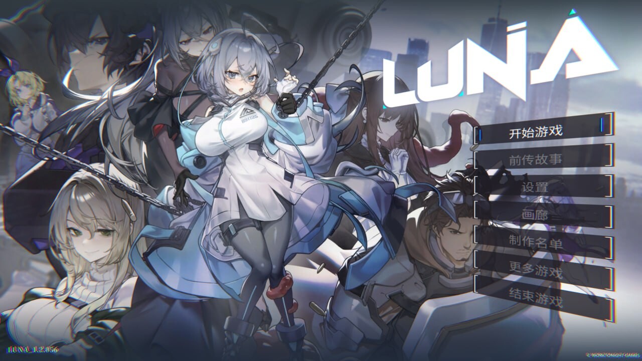 [咖牌SLG/冻泰/新坐/PC] 楼娜 LUNA v1.2.056 官忠步兵版+DLC [3.1G/FM]
