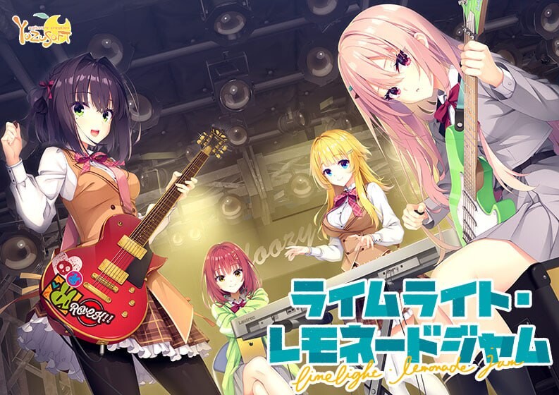 [跋作ADV/制服JK/新坐/PC] 青柠星广・柠檬果酱 ライムライト・レモネードジャム v1.10 AI汉化+存档 [8.5G/FM]