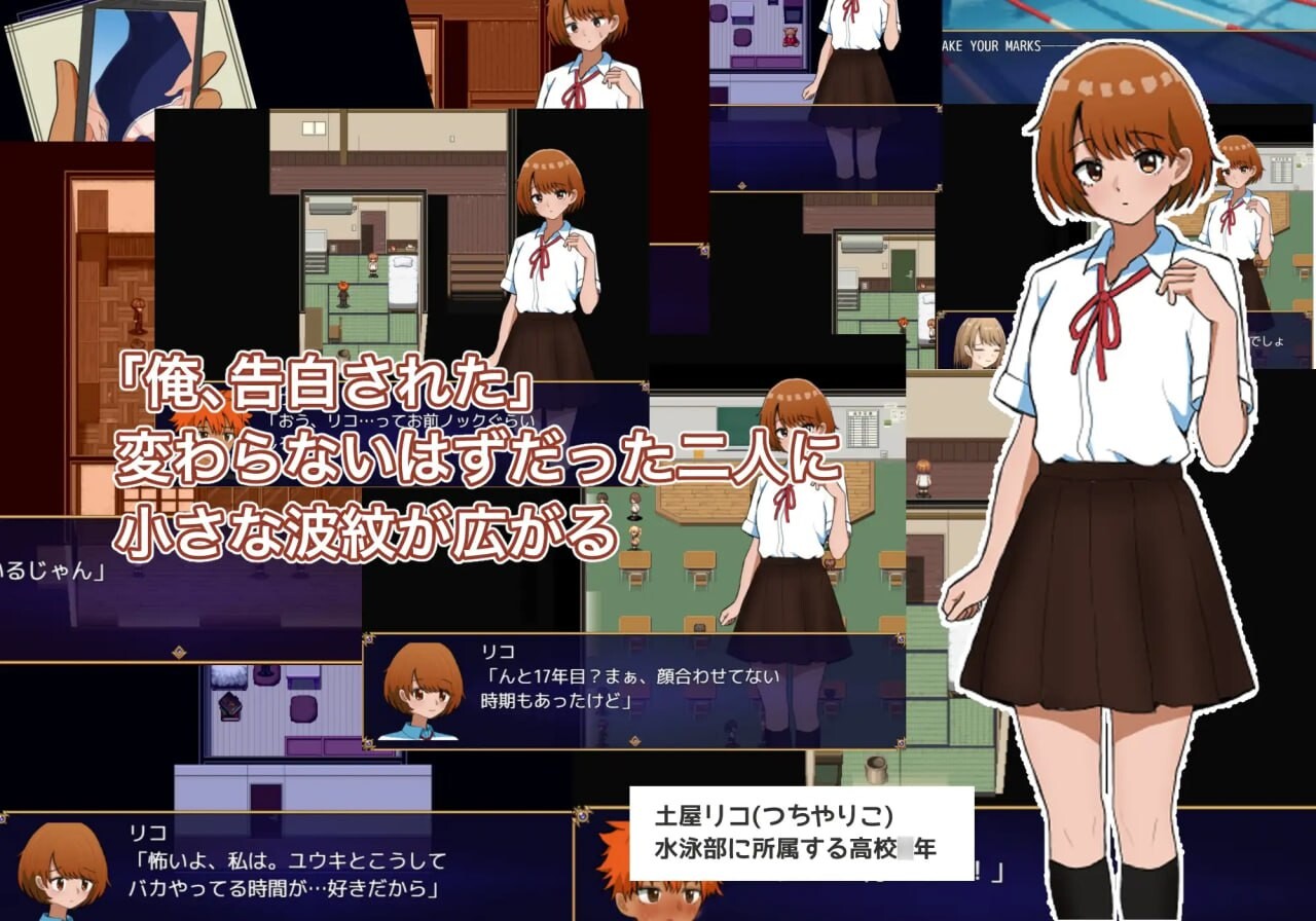[曰式RPG/制服JK/新坐/PC] 两个箱廷世界 而つの箱廷～ふたつのハコニワ～ AI汉化 [500M/FM]