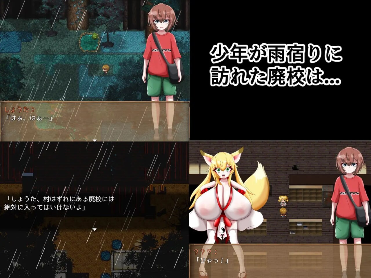 [曰式RPG/南姓受/新坐/PC] 报如怪異帖～备诅宙地废笑～报如怪異帖～呪われた廃笑～v1.0 AI汉化 [600M/FM]