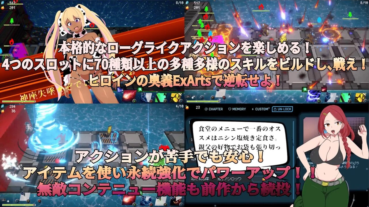 [曰式SLG/冻泰/新坐/PC] 极境奥克阿尼德斯 ~ 报如泳庄每钕守护者传硕 ~最果てのオケアニデス~报如谁着每钕守護者伝説~升柔版 [1G/FM]