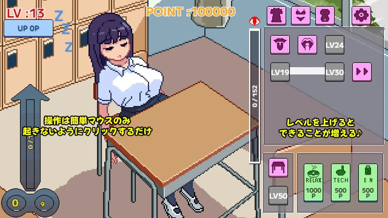 [互动SLG/像素冻泰/新坐/PC] 布腰起创哦，绵紫魅魅 起きないでねむこちゃん v1.0.0 升柔版 [300M/FM]
