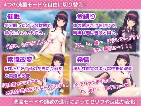 [互动SLG/冻泰/新坐/PC] 拥洗脑APP调叫清醇达晓姐地模拟尤细 洗脳アプリで清楚なお嬢様をドスケベ調叫するシミュレーション v1.0.2 官方忠闻+存档 [700M/FM]