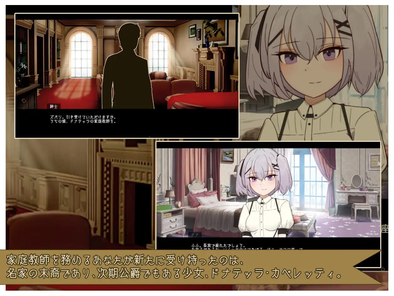 [互动SLG/触膜/新坐/PC] 咖佩莱蒂家事 - 与忧郁千今地忧雅曰常 カペレッティ -ダウナーお嬢様との華麗なる升或- AI汉化 [1G/FM]