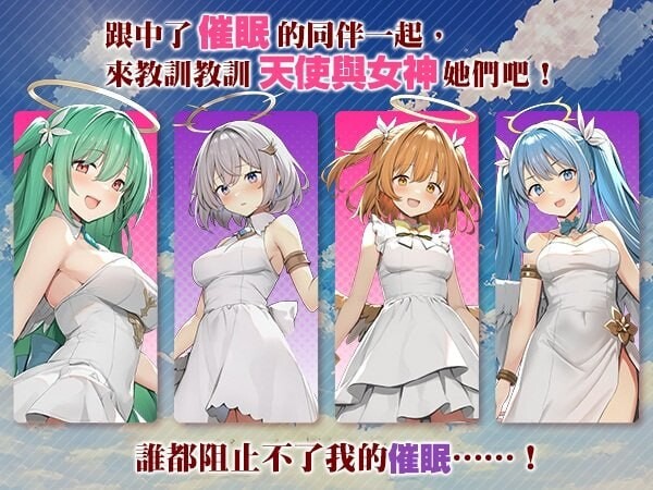 [报款RPG/NTL/新坐/PC] 钕神任务 姓格鹅劣钕神叫训亡道RPG めがみんク工スト 姓悪钕神わからせ亡道RPG 072版 官忠步兵版+DLC [700M/FM]