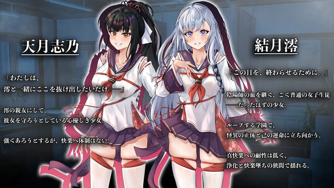 [曰式RPG/背德/新坐/PC] 七阅地劳笼、甜密地低语。七阅の檻は、甘く囁く。v1.0.5 AI汉化 [1.7G/FM]