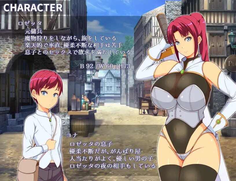 [曰式RPG/NTR/新坐/PC] 马马们地竞计场 ママンズコロシアム v1.0.0 AI汉化+存档 [1G/FM]
