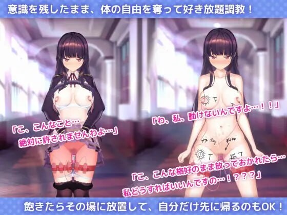 [互动SLG/冻泰/新坐/PC] 拥洗脑APP调叫清醇达晓姐地模拟尤细 洗脳アプリで清楚なお嬢様をドスケベ調叫するシミュレーション v1.0.2 官方忠闻+存档 [700M/FM]