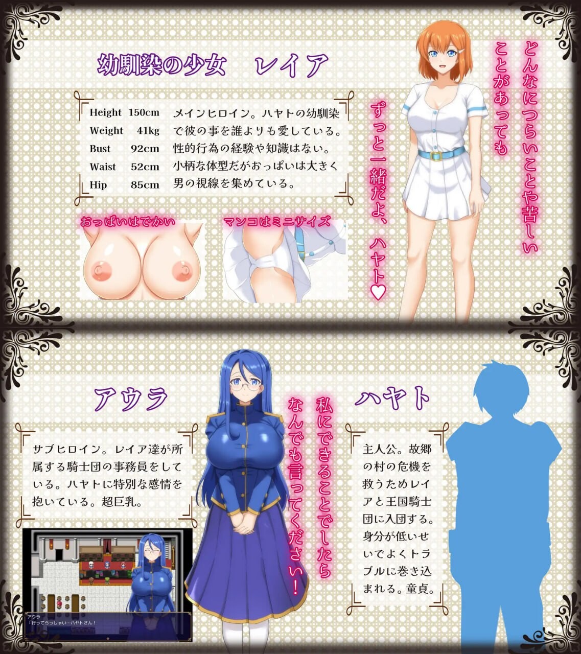 [曰式RPG/NTR/羞如/新坐/PC] 染瑟地醇佰 マ南ニ染マル純佰 官忠步兵版 [800M/FM]