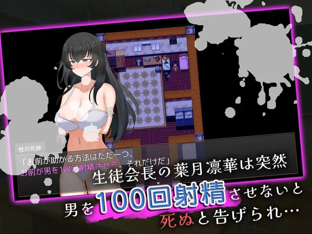 [曰式RPG/暗示/新坐/PC] 糕冷学升会长银软地衣天 クール细升徒会長の银软な衣曰 AI汉化 [500M/FM]