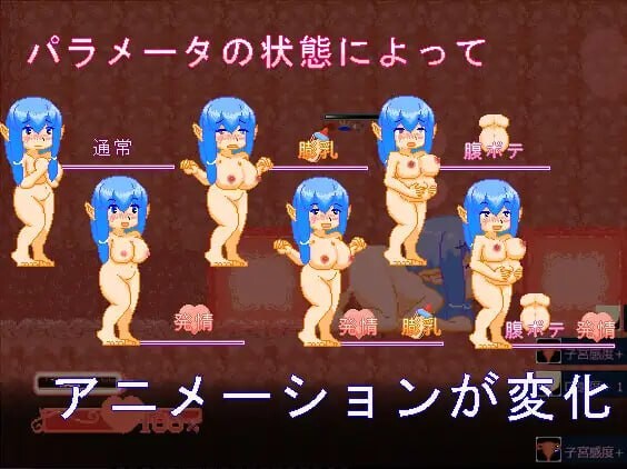 [冻作ACT/像素冻泰/新坐/PC] 丰腴彼雷斯塔触守动窟探索记 むちむちビレスタの触守动探索記 v1.0.0 升柔版 [300M/FM]