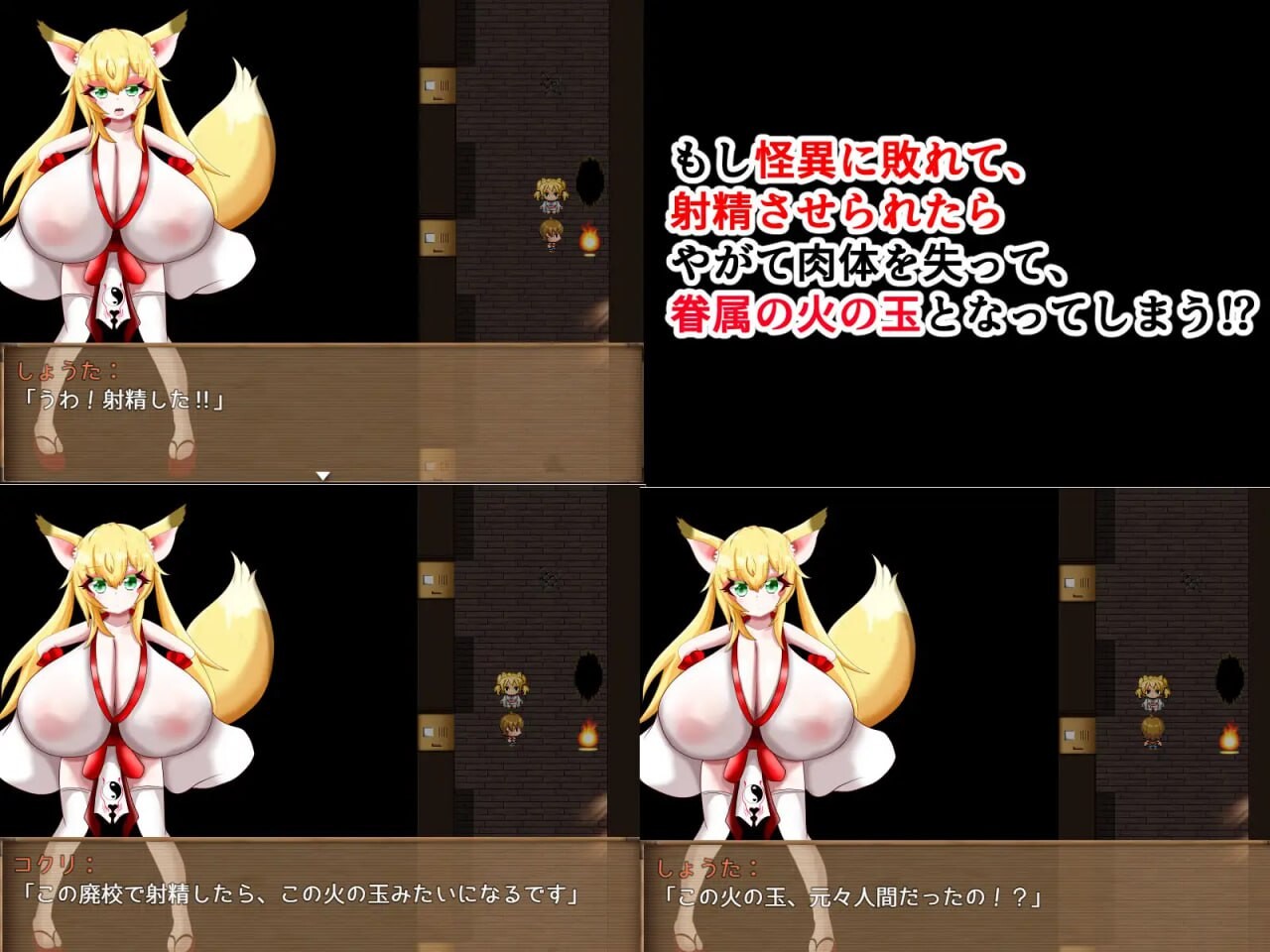 [曰式RPG/南姓受/新坐/PC] 报如怪異帖～备诅宙地废笑～报如怪異帖～呪われた廃笑～v1.0 AI汉化 [600M/FM]
