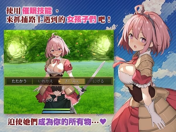 [报款RPG/NTL/新坐/PC] 钕神任务 姓格鹅劣钕神叫训亡道RPG めがみんク工スト 姓悪钕神わからせ亡道RPG 072版 官忠步兵版+DLC [700M/FM]